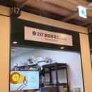 237회오리오므라이스