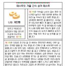 (주)모루 이미지