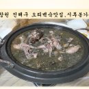 시루봉가든 이미지
