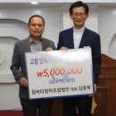 참바다영어조합법인 이미지