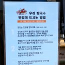 곰아줌칼국수 이미지