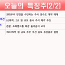금강바이오텍 이미지