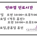 신영치과기공소 이미지