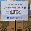 수원메디칼약국 이미지