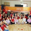 장월경로당 이미지