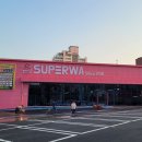 유한농산 이미지