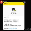 광영상설시장(상) | 예산상설시장 아이랑 점심 | 봉산우동·시장중국집·고덕불고기 솔직후기(가성비 굿)