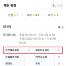 골드스크린점 네이버블로그