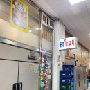 동명참숯양꼬치