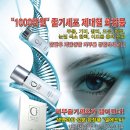 모나리자화장품