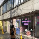 블랑제과자점 네이버블로그