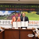 ㈜에스엠테크 이미지