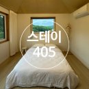 전원24마트 | [포천/소흘]스테이405-포천 고모리호수 신축 독채 펜션 내돈내산 후기