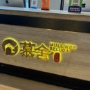 호텔태그(Hotel Tag) | [중국/칭다오] 뤼펑호텔(LV FENG HOTEL): 칭다오 가성비 숙소, 위치 좋은 칭다오 숙소