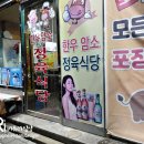 진홍목장 | 궐동 소고기맛집 한우암소정육식당 치마살 육회세트
