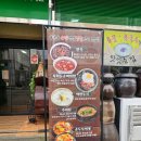 유달콩물본점 이미지