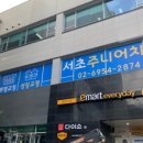 서울내곡치과의원 이미지