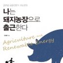성우농장 이미지
