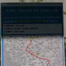 버스정류소_기업은행서교동지점(최규하대통령가옥) | [지선버스] 서부운수 7716번