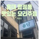 샾주점 이미지