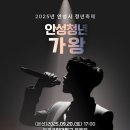 청년가 - 파주시 | 청년가