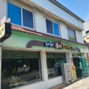 옹기보리밥곤지곤지 이미지