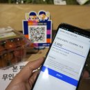 강동구청친환경로컬푸드무인판매대