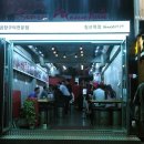 칠산목장 이미지