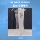 서울개현초등학교 이미지