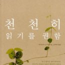 코끼리셀프세차장 이미지