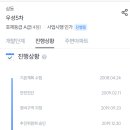 이건테크 이미지