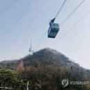 남산 이미지