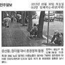 20130530-완산동주민센터(환경정화) 이미지