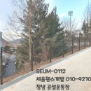 창녕공설운동장 네이버블로그