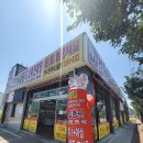 건호축산물도소매직판장 이미지