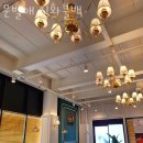 파주불백 이미지