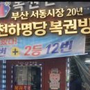 금정 복권방 네이버블로그