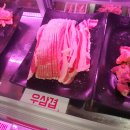 오산조개구이무한리필 이미지