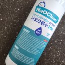 디엔디마트_나오크린수200+스프레이물걸레 / 살균소독수
