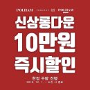 프로젝트엠세이브존