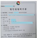 정희엽 행정사사무소 이미지