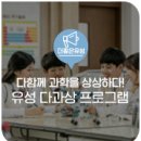 유성구청 5층 네이버블로그