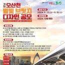 별빛디자인