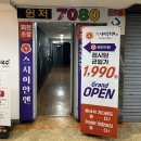 성보빌딩 | [광명 하안동 맛집] 초밥 한 접시 1,990원!🍣 가성비 끝판왕 ‘스시이안앤’ 내돈내산 후기