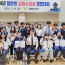 함평월야중학교 이미지