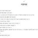 [모아소방전기학원] 재직자 내일배움카드 발급방법 이미지