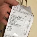 파리바게뜨(율하점) 이미지