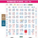 펫# | 삼성 코엑스몰 놀거리 2025 케이펫페어 후기