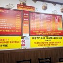 [내돈내산] 대전 대덕구 비래동 천하반점 중국집 짬뽕 맛집