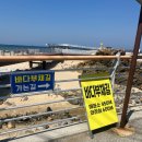 사상-교통-033 | 강릉 가볼만한 곳 오죽헌, 바다부채길 (바다부채길 매표소 변경)